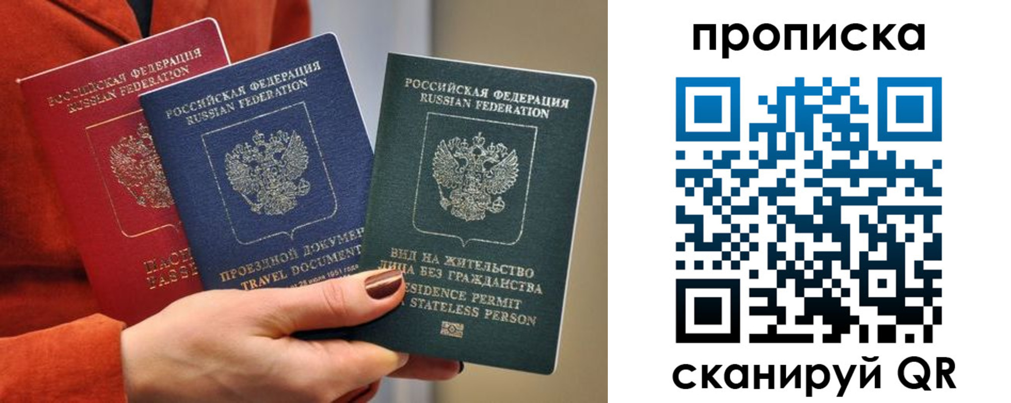 пропишу в квартире в Зеленоградске