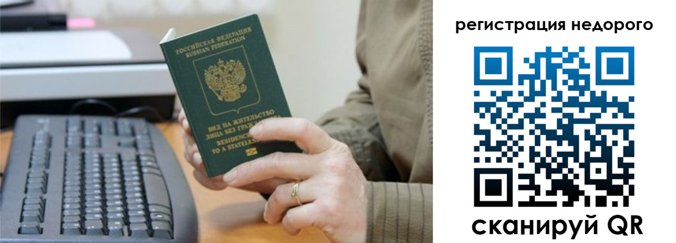 форма 3 в Зеленоградске