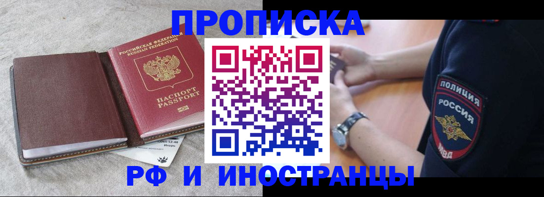 регистрация для дет. сада в Зеленоградске