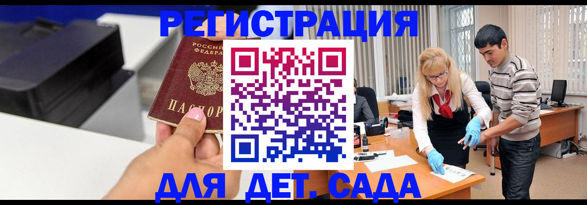 форма 3 в Зеленоградске